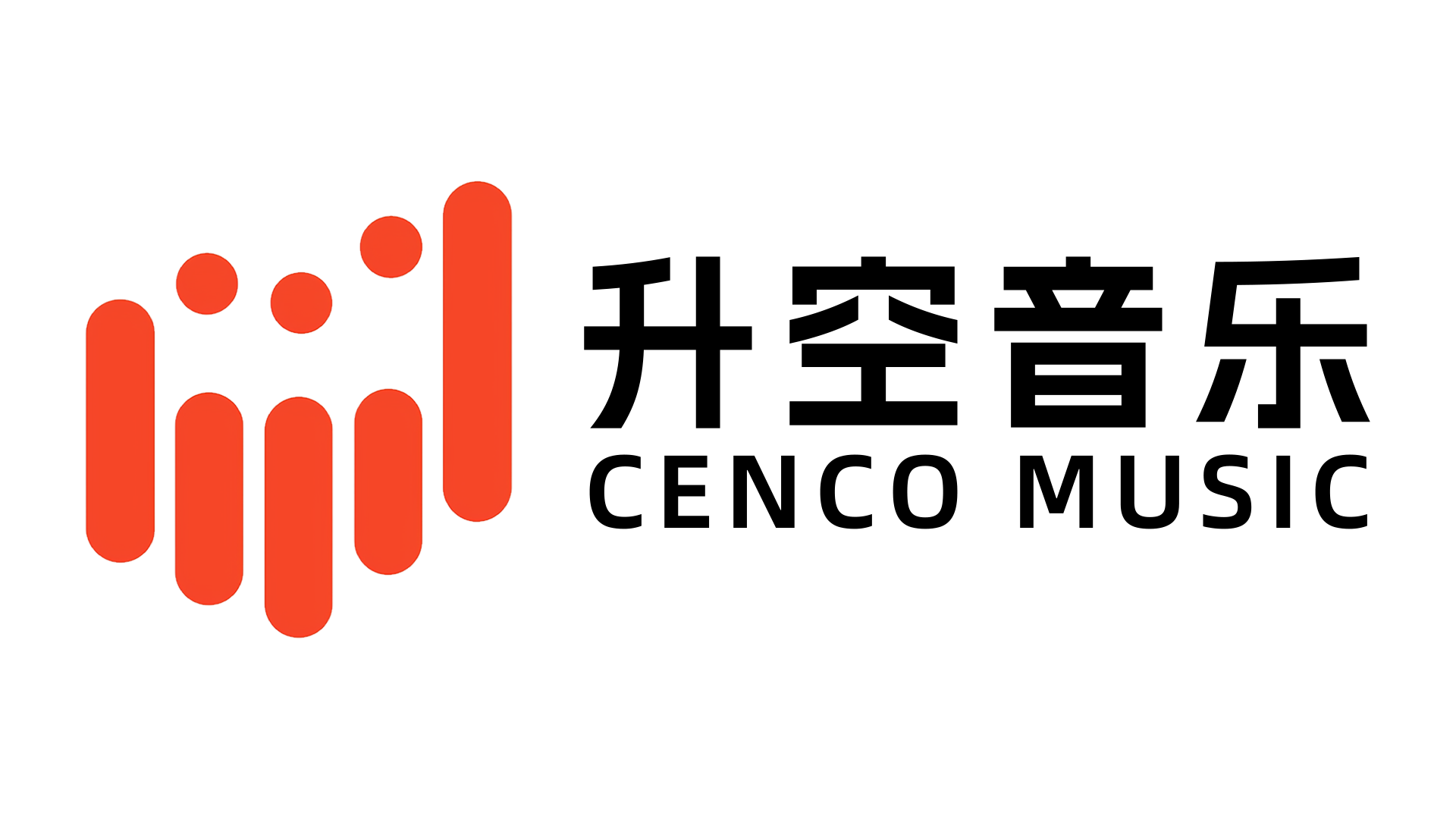 Cenco Music 升空音乐