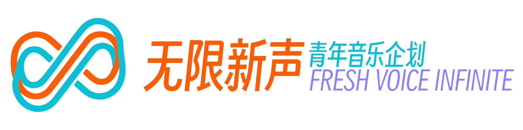 Fresh Voice Infinite
